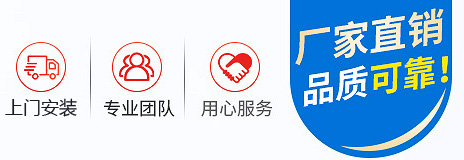 廠家直銷 品質可靠